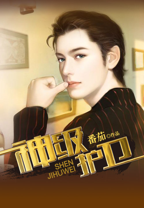 反差婊li老师
